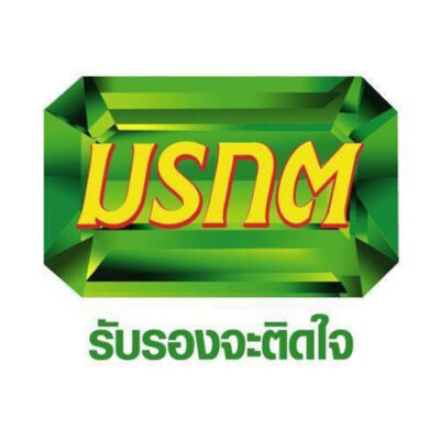 มรกต :